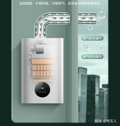 天然气热水器排行榜(天然气热水器排行榜靠前名牌),第3张 天然气热水器排行榜(天然气热水器排行榜靠前名牌),天然气热水器排行榜(天然气热水器排行榜靠前名牌),第3张