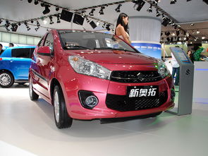 新奥拓报价(新奥拓报价2019款),第2张 新奥拓报价(新奥拓报价2019款),新奥拓报价(新奥拓报价2019款),第2张