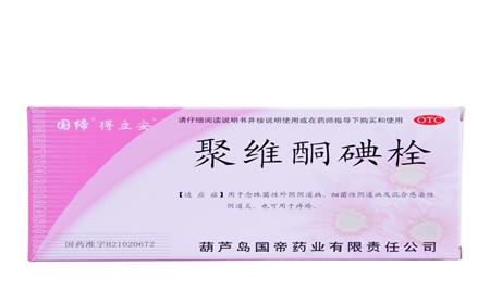 面部皮肤炎症表现（面部皮肤炎症吃什么消炎药）,面部皮肤炎症表现（面部皮肤炎症吃什么消炎药）,第2张