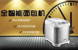 全自动面包机做法步骤(全自动面包机做法步骤视频),第3张 全自动面包机做法步骤(全自动面包机做法步骤视频),全自动面包机做法步骤(全自动面包机做法步骤视频),第3张