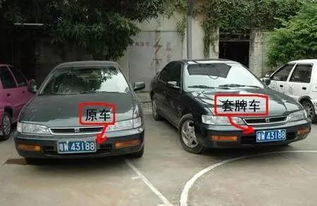 换车(换车牌需要多少钱),第2张 换车(换车牌需要多少钱),换车(换车牌需要多少钱),第2张