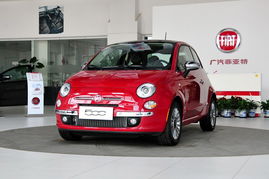 菲亚特500多少钱(菲亚特500多少钱一辆车),第2张 菲亚特500多少钱(菲亚特500多少钱一辆车),菲亚特500多少钱(菲亚特500多少钱一辆车),第2张