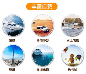 阿联酋时差(埃及与阿联酋时差),第2张 阿联酋时差(埃及与阿联酋时差),阿联酋时差(埃及与阿联酋时差),第2张