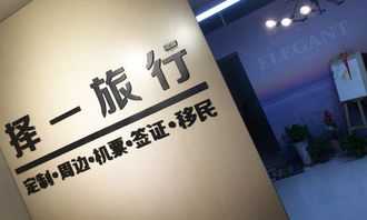 西安旅行社排名前十名联系电话(西安口碑好的旅行社),第2张 西安旅行社排名前十名联系电话(西安口碑好的旅行社),西安旅行社排名前十名联系电话(西安口碑好的旅行社),第2张