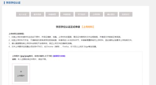 疫情留学认证一次都不用出去吗(疫情期间出国留学认证),第3张 疫情留学认证一次都不用出去吗(疫情期间出国留学认证),疫情留学认证一次都不用出去吗(疫情期间出国留学认证),第3张