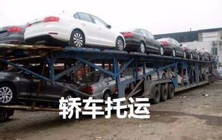 北京到哈尔滨汽车(北京到哈尔滨汽车托运),第3张 北京到哈尔滨汽车(北京到哈尔滨汽车托运),北京到哈尔滨汽车(北京到哈尔滨汽车托运),第3张