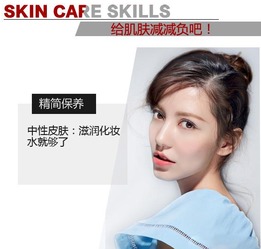 中性皮肤适合什么眼影(中性皮肤适合什么眼影好看),第2张 中性皮肤适合什么眼影(中性皮肤适合什么眼影好看),中性皮肤适合什么眼影(中性皮肤适合什么眼影好看),第2张