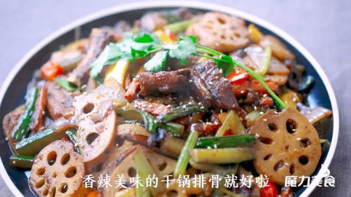 香辣排骨火锅(香辣排骨火锅图片高清大图),第2张 香辣排骨火锅(香辣排骨火锅图片高清大图),香辣排骨火锅(香辣排骨火锅图片高清大图),第2张