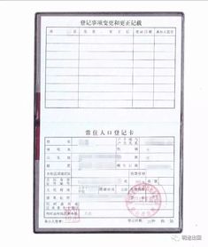 江西办日本留学签证在哪里**（江西办日本留学签证在哪里**的）,江西办日本留学签证在哪里**（江西办日本留学签证在哪里**的）,第2张