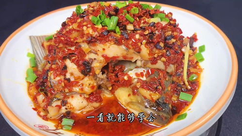 草鱼最好吃的懒人做法(草鱼最好吃的懒人做法甜的爆鱼),第1张 草鱼最好吃的懒人做法(草鱼最好吃的懒人做法甜的爆鱼),草鱼最好吃的懒人做法(草鱼最好吃的懒人做法甜的爆鱼),第1张