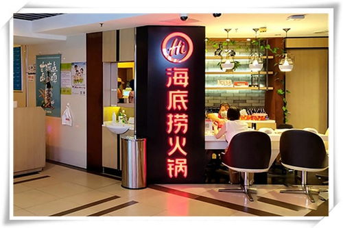 北京海底捞(北京海底捞火锅店地址列表),第3张 北京海底捞(北京海底捞火锅店地址列表),北京海底捞(北京海底捞火锅店地址列表),第3张