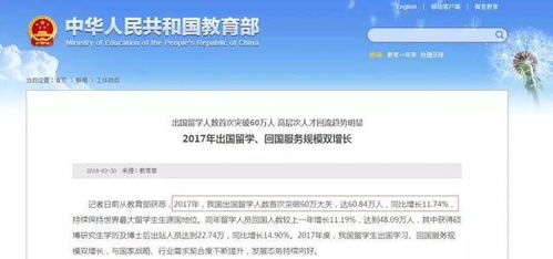 36岁还能出国留学吗?(36岁还能出国留学吗知乎),第3张 36岁还能出国留学吗?(36岁还能出国留学吗知乎),36岁还能出国留学吗?(36岁还能出国留学吗知乎),第3张