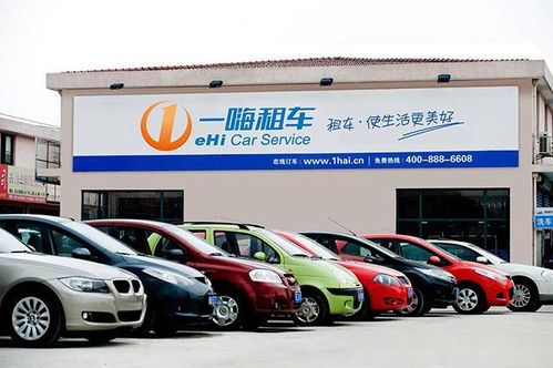 考拉爱车（考拉爱车和一嗨租车是一家吗）,考拉爱车（考拉爱车和一嗨租车是一家吗）,第1张