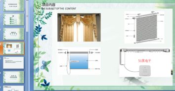 家装电线价格(水头家装电线价格),第2张 家装电线价格(水头家装电线价格),家装电线价格(水头家装电线价格),第2张