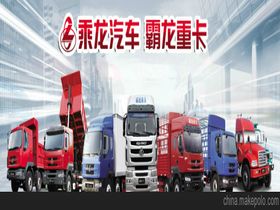 十堰东风汽车(十堰东风汽车制造厂),第3张 十堰东风汽车(十堰东风汽车制造厂),十堰东风汽车(十堰东风汽车制造厂),第3张