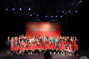 成都音乐留学机构哪个最好（成都学流行音乐最好的学校）,成都音乐留学机构哪个最好（成都学流行音乐最好的学校）,第1张