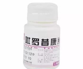 止泄酊(止泄酊是什么药),第1张 止泄酊(止泄酊是什么药),止泄酊(止泄酊是什么药),第1张