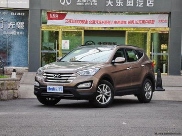 北京现代全部车型报价(北京现代全部车型报价七座),第1张 北京现代全部车型报价(北京现代全部车型报价七座),北京现代全部车型报价(北京现代全部车型报价七座),第1张