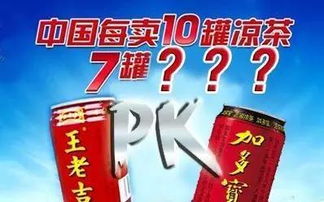 加多宝王老吉(加多宝王老吉商标之争),第3张 加多宝王老吉(加多宝王老吉商标之争),加多宝王老吉(加多宝王老吉商标之争),第3张
