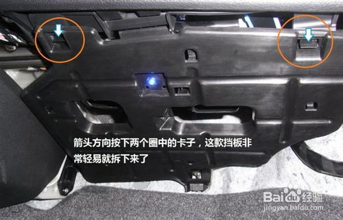 马自达星骋(马自达星骋空调滤芯更换教程),第2张 马自达星骋(马自达星骋空调滤芯更换教程),马自达星骋(马自达星骋空调滤芯更换教程),第2张