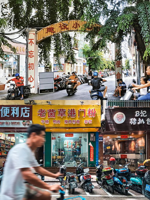 三亚美食街(三亚美食街小吃城),第1张 三亚美食街(三亚美食街小吃城),三亚美食街(三亚美食街小吃城),第1张