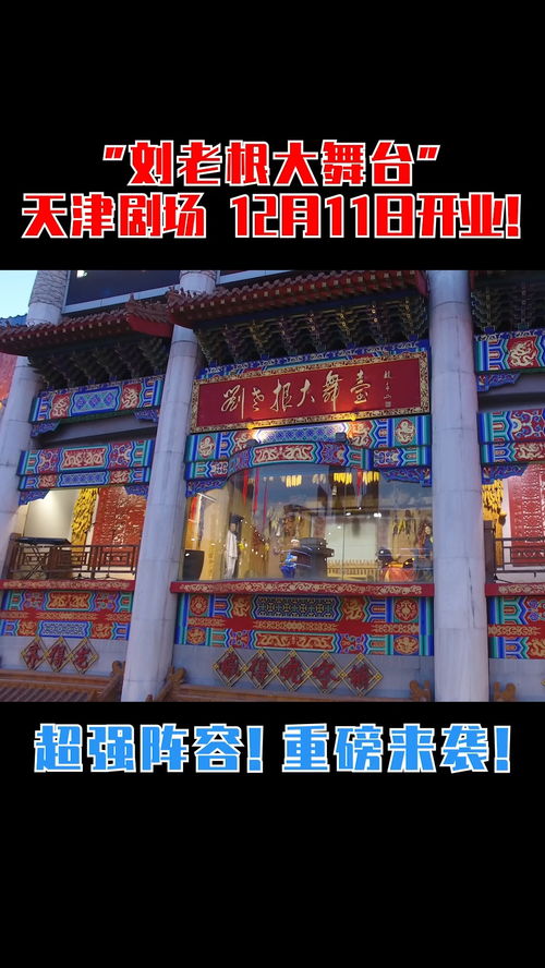 上海装修公司:北京市实施大规模工商业电价降低,为企业减负,第1张 上海装修公司:北京市实施大规模工商业电价降低,为企业减负,上海装修公司:北京市实施大规模工商业电价降低,为企业减负,第1张