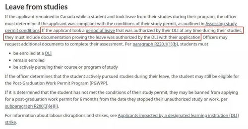 加拿大留学生工签最新政策和护照时间（加拿大留学生毕业工签申请多久可以拿到）,加拿大留学生工签最新政策和护照时间（加拿大留学生毕业工签申请多久可以拿到）,第1张