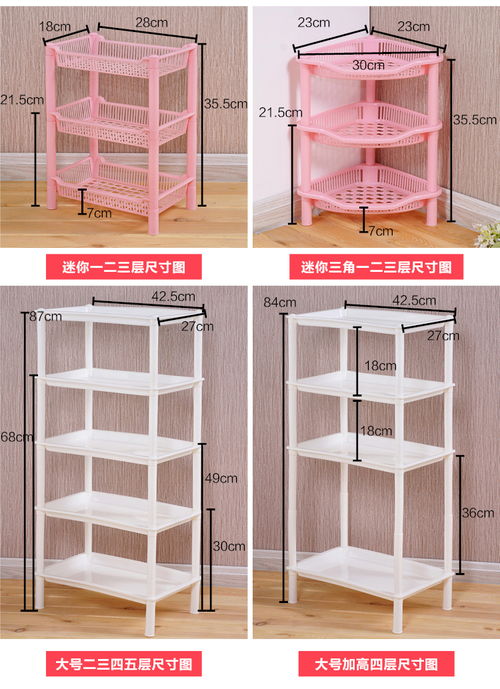 多功能卫生间储物架(卫生间储物架置物架图片大全),第2张 多功能卫生间储物架(卫生间储物架置物架图片大全),多功能卫生间储物架(卫生间储物架置物架图片大全),第2张