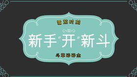 牛头犬(牛头犬斗草),第1张 牛头犬(牛头犬斗草),牛头犬(牛头犬斗草),第1张