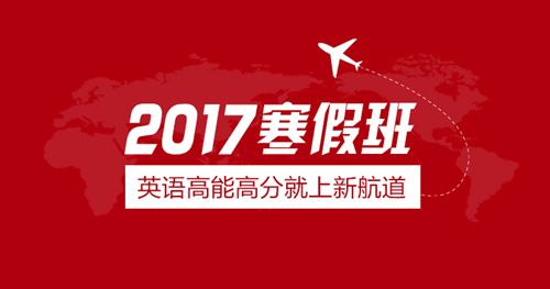 上海新航道前程留学投诉(上海新航道留学),第3张 上海新航道前程留学投诉(上海新航道留学),上海新航道前程留学投诉(上海新航道留学),第3张