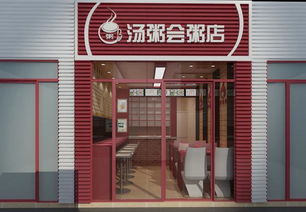 小吃店面装修(小吃店面装修图),第3张 小吃店面装修(小吃店面装修图),小吃店面装修(小吃店面装修图),第3张