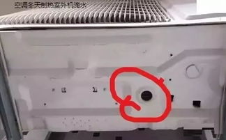 空调不滴水（空调不滴水外机不滴水什么原因）,空调不滴水（空调不滴水外机不滴水什么原因）,第3张