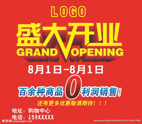 洗车店(洗车店开业宣传广告),第2张 洗车店(洗车店开业宣传广告),洗车店(洗车店开业宣传广告),第2张