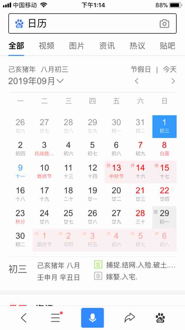 闯红灯几天可以查到违章信息(闯红灯几天可以收到短信通知),第3张 闯红灯几天可以查到违章信息(闯红灯几天可以收到短信通知),闯红灯几天可以查到违章信息(闯红灯几天可以收到短信通知),第3张