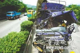 成渝高速车祸(成渝高速车祸2023),第2张 成渝高速车祸(成渝高速车祸2023),成渝高速车祸(成渝高速车祸2023),第2张
