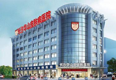 梧州皮肤病医院（梧州皮肤病医院哪家好）,梧州皮肤病医院（梧州皮肤病医院哪家好）,第1张