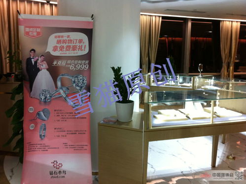 钻石小鸟北京店(钻石小鸟北京门店),第1张 钻石小鸟北京店(钻石小鸟北京门店),钻石小鸟北京店(钻石小鸟北京门店),第1张