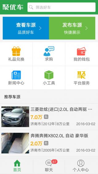 腌各种咸菜的配方(腌各种咸菜的配方辅料比例表),第1张 腌各种咸菜的配方(腌各种咸菜的配方辅料比例表),腌各种咸菜的配方(腌各种咸菜的配方辅料比例表),第1张