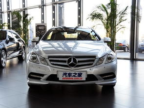 e260coupe(奔驰e260coupe),第3张 e260coupe(奔驰e260coupe),e260coupe(奔驰e260coupe),第3张