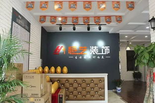 涟水居然装修(涟水装修公司),第2张 涟水居然装修(涟水装修公司),涟水居然装修(涟水装修公司),第2张