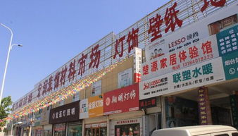 烟台装饰材料(烟台装饰材料批发市场),第3张 烟台装饰材料(烟台装饰材料批发市场),烟台装饰材料(烟台装饰材料批发市场),第3张