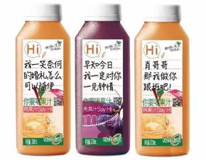 味全每日(味全每日c配料表),第3张 味全每日(味全每日c配料表),味全每日(味全每日c配料表),第3张