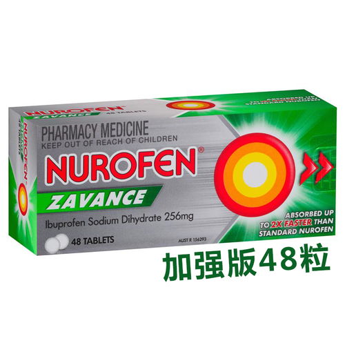 打喷嚏流鼻涕吃什么药(打喷嚏流鼻涕吃什么药最好成人),第1张 打喷嚏流鼻涕吃什么药(打喷嚏流鼻涕吃什么药最好成人),打喷嚏流鼻涕吃什么药(打喷嚏流鼻涕吃什么药最好成人),第1张