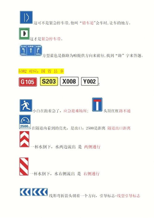 查考试成绩(12123怎么查考试成绩),第3张 查考试成绩(12123怎么查考试成绩),查考试成绩(12123怎么查考试成绩),第3张