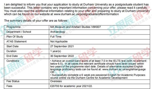 申请留学什么时候交押金(留学押金多少),第1张 申请留学什么时候交押金(留学押金多少),申请留学什么时候交押金(留学押金多少),第1张