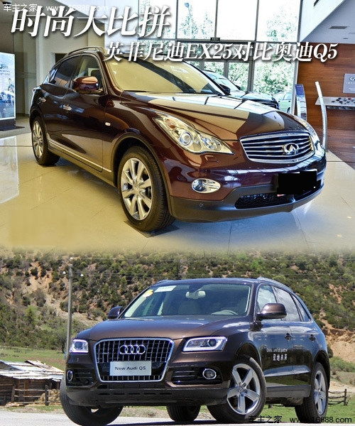 英菲尼迪ex(英菲尼迪ex25),第2张 英菲尼迪ex(英菲尼迪ex25),英菲尼迪ex(英菲尼迪ex25),第2张