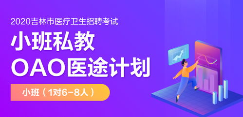 重庆医疗卫生人才网(康强网招聘医疗人才网),第1张 重庆医疗卫生人才网(康强网招聘医疗人才网),重庆医疗卫生人才网(康强网招聘医疗人才网),第1张