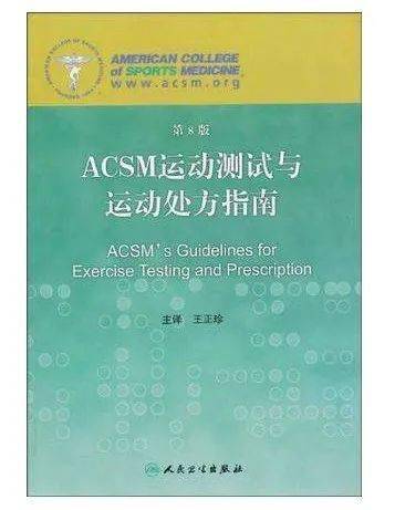 锻炼方案(运动处方通常提供多久的锻炼方案),第3张 锻炼方案(运动处方通常提供多久的锻炼方案),锻炼方案(运动处方通常提供多久的锻炼方案),第3张