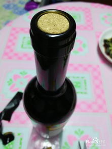 不用开瓶器开红酒(不用开瓶器如何开红酒瓶塞图解),第3张 不用开瓶器开红酒(不用开瓶器如何开红酒瓶塞图解),不用开瓶器开红酒(不用开瓶器如何开红酒瓶塞图解),第3张