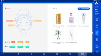 皮肤问题要注意什么问题有哪些(皮肤问题以及解决方案),第1张 皮肤问题要注意什么问题有哪些(皮肤问题以及解决方案),皮肤问题要注意什么问题有哪些(皮肤问题以及解决方案),第1张
